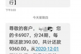 咸阳讨债公司成功追回拖欠八年欠款50万成功案例